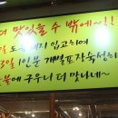 정성고기집 이미지