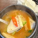 종로3가역(5) | 종로 삼겹살 맛집 찾는다면? 종로3가역 참돼짓간 종로본점 후기