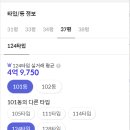 연산 경동메르빌 이미지