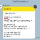 [육아용품] 리안 드림콧 이동식 아기침대 내돈내산 구매 후기 및 언박싱 (+정품등록, 포토후기)