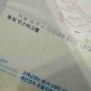 농심 인스타 라면퀴즈 이벤트 당첨후기 농심 럭키박스