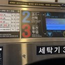 행복크린업 이미지