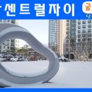 자이1차세탁 이미지