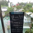 별의별찜닭 이미지