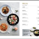 하남 감일동 횟집 일식 추천 초밥 맛집 긴자는 일본 요리 전문점 단체 모임 회식하기 좋은 곳