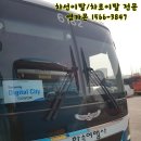 (주)한솔여행사 이미지