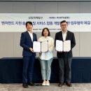 삼일개발