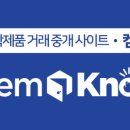 (주)충무화학 이미지