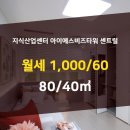 해울공인중개사사무소 이미지