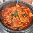 청양칼국수 | 대전 여행 두부두루치기 맛집 광천식당 옆 청양칼국수 두루치기 수육 후기