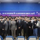 AI시스템 이미지