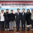 청년수산 - 동작구 노들로 674 | 청년수산