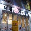 대왕통카스테라 (용화점) 이미지