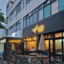 서귀포 올레시장치킨 맛집 제주스럽닭 댕귤까망세트 포장 후기