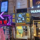 미나노래연습장 이미지