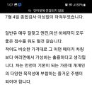 달구지와 여행의 판매글 이미지