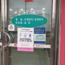 정발우체국 이미지