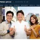 골목식당 이미지