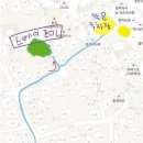 스테이호미