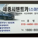 제일 카 전문정비 이미지