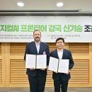 에이엑스글로벌