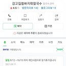 강고집참바지락칼국수 이미지