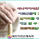 와일드 캣츠 이미지