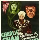 1939 보물섬의 찰리 찬Charlie Chan at Treasure Island 이미지