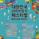 브리즈 뮤직 이미지