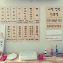 동강국수집 이미지