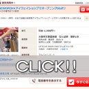 [일본아르바이트-오사카]OPTICUE PARIS MIKI なんばマルイ店마루이쇼핑몰 / 난바역 이미지
