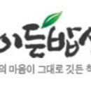 (주)똑똑한소비자 네이버블로그