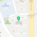 청솔온누리약국 이미지