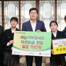 오성중학교 이미지