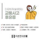 평생한의원 이미지