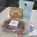 곡성 강빛마을 메리골드차 감말랭이 먹어봤어요