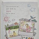 동화 경로당 이미지