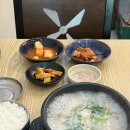 다와국밥 - 연수구 첨단대로 80 | 송도 지식정보단지역 다와국밥 혼밥 하기 좋은 곳