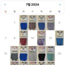 그리고7월 이미지