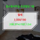 조강빌딩 이미지