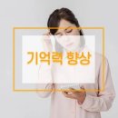 불로식품