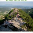 금강산화원