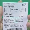 이일레1 이미지