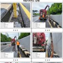 하탑 | ★분당 하탑지하자도 준설공사!★전국 준설/포장/설비/보수 등★(주)오성이엔씨★