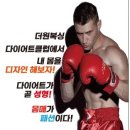 옥동복싱체육관 이미지