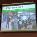 사당4동어린이집 이미지