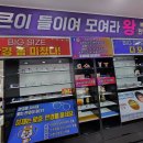 K비젼안경 원동농협옆점 | 겨울철 포항 바람을 막아주는 K비젼안경 원동농협옆점