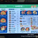 나성중식 이미지