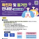 연수제일내과의원 이미지