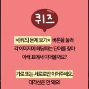 미래의 친구 인공지능과 놀자 | 대전 중앙과학관 체험 추천 미래기술관 스마트시티 도난사건 예약 시간 난이도 후기